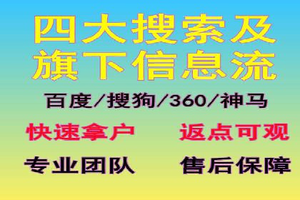 案例分享：短视频信息流广告投放技巧